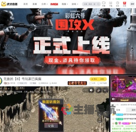 李不浪解限机直播