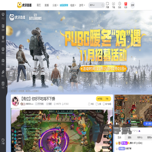 糖悠悠ouo天天吃鸡直播