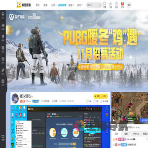 杰孙ovo天天吃鸡直播