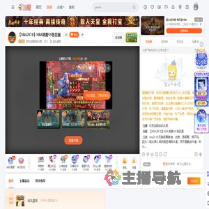 你无法阻挡的太阳直播