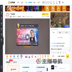 小葵葵yoki王者荣耀直播