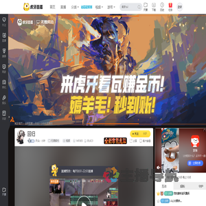 天众丶小叶无畏契约直播