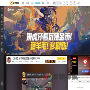 狂鸟丶一杯冰美式无畏契约直播