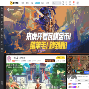 普瑞米Primi无畏契约直播