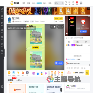 皮皮东【皮sir】暗区突围直播