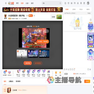 玻璃球与不醉猫直播