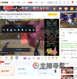 许殇穿越火线直播