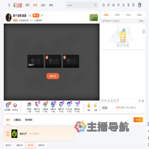 诗成笑傲淩沧海直播