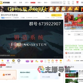 棋盘园金克丝我的世界直播