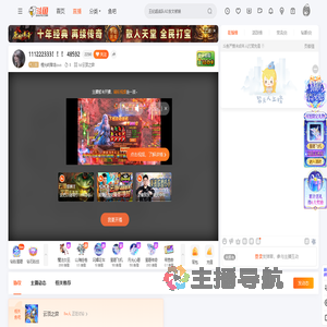 橙光屿黎岛ovo直播