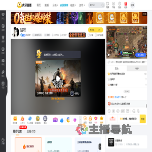 是呆梦战地风云6直播