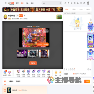 重度语言交流障碍直播