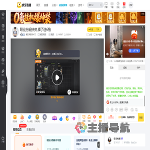 暗区突围手术刀暗区突围直播