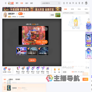 小泽菜如狗直播