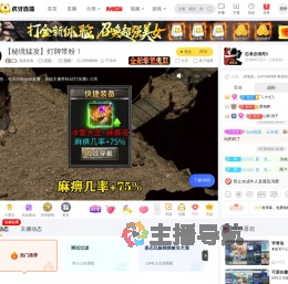 逆战沧海逆战直播