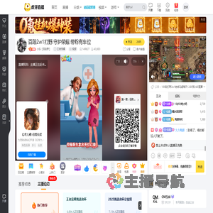 小乐【百段野】王者荣耀直播