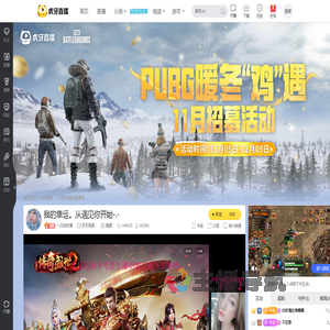 一只白玫瑰天天吃鸡直播