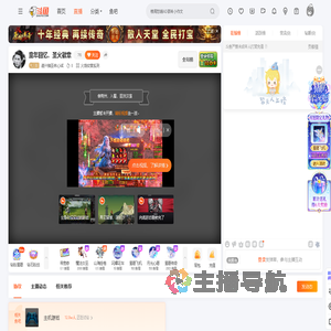 嘉兴棋圣林心诚直播