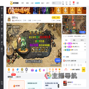 集梦王潘【ZKL】户外直播