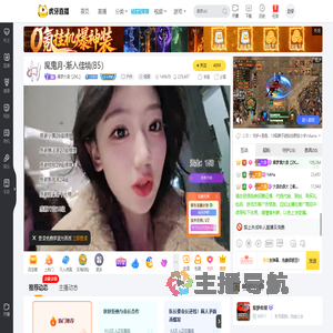 集梦大条【ZKL】户外直播