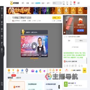 真千帆尽过王者荣耀直播