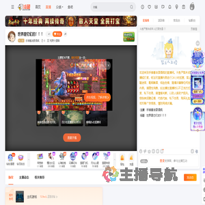 手捧酱油耍酒疯直播