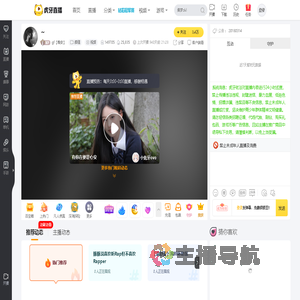 gf【晚安】颜值直播