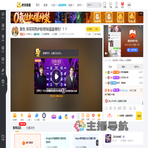 小月桃ovo英雄联盟直播