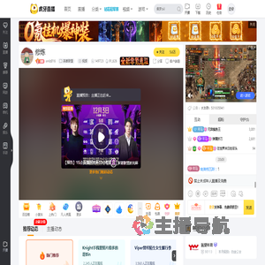 smlz016英雄联盟直播