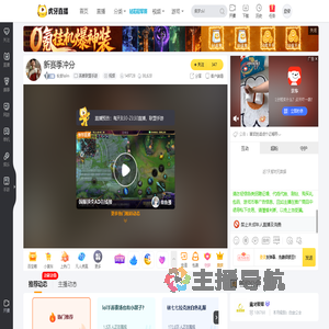 长安lolm英雄联盟手游直播