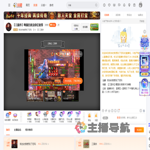 我当时就想到了尼玛直播