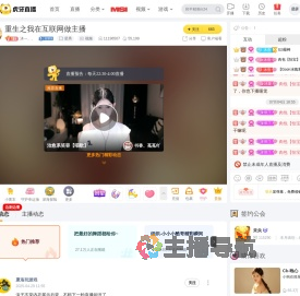 沐一