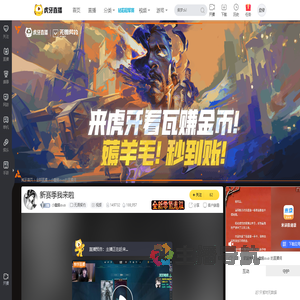 小鑫酱ouo无畏契约直播