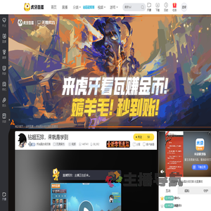 乔治真的很厉害无畏契约直播