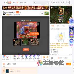 福通拿fktona直播