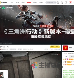 麦新