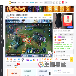 星河【国一镜嫦娥】王者荣耀直播