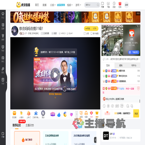 DT丶苏瑾【时来运转】王者荣耀直播