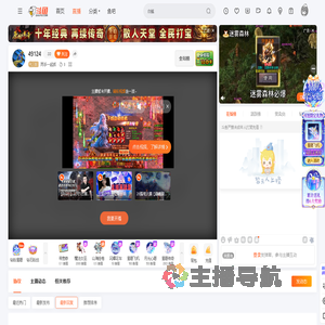 两手一起抓直播