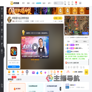 童哥【国1赵云】王者荣耀直播