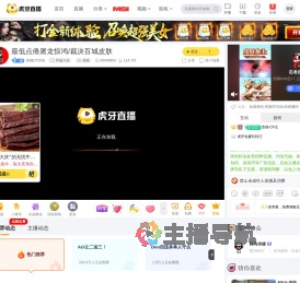 杰瑞CF活动穿越火线直播