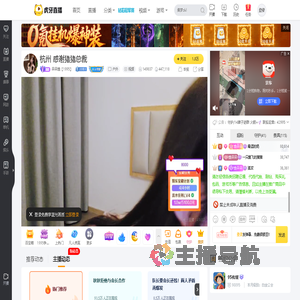 呆呆渔【1995】户外直播