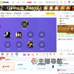 天宫