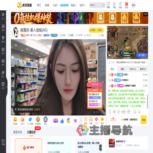 集梦小圈【ZKL】我超白户外直播