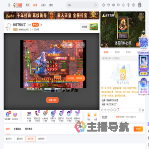 爱睡懒觉的铭雯直播