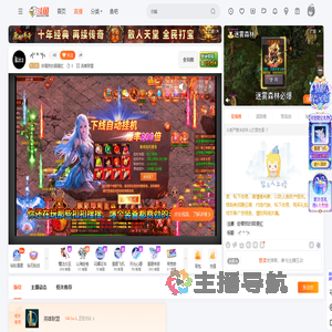 妳看我的眼猩紅直播