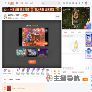 哟丶哟丶切脑壳直播