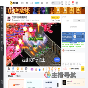 谁能推开过往交友直播