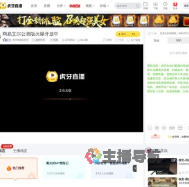 洋洋甩狙超厉害我的世界直播