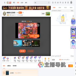 黑夜万古如长夜直播